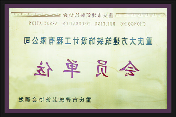 <a href='http://4vdk.lmjrsygc.com'>全网十大靠谱网投网上十大正规赌网址</a>会员单位